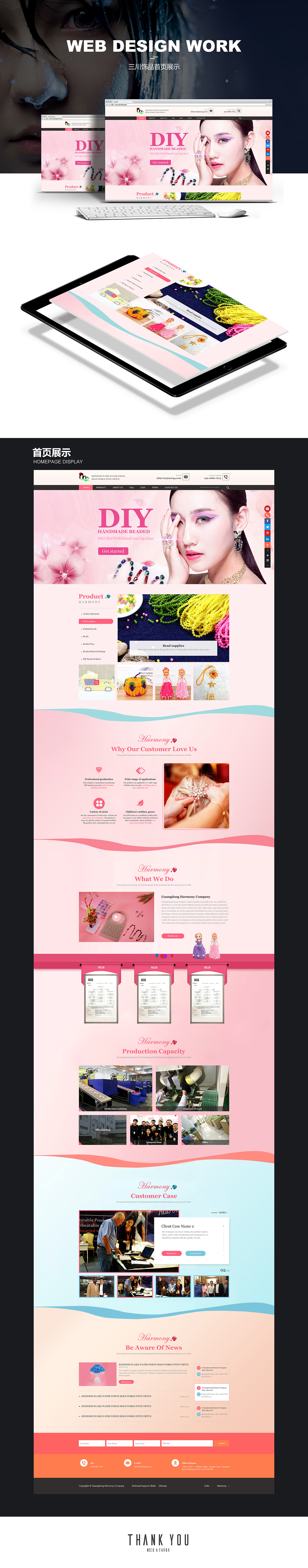 企業(yè)官網(wǎng)（外貿(mào)營銷型網(wǎng)站）（圖ZMTUxMzE3NTI4） - 企業(yè)官網(wǎng) - 站酷設(shè)計(jì)師禾呈子大原創(chuàng)素材 - 站酷ZCOOL