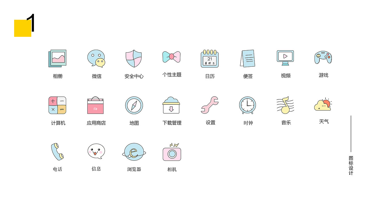 作品集（图ZMTU3MTc3NTE2） - APP界面 - 站酷设计师SunMom原创素材 - 站酷ZCOOL