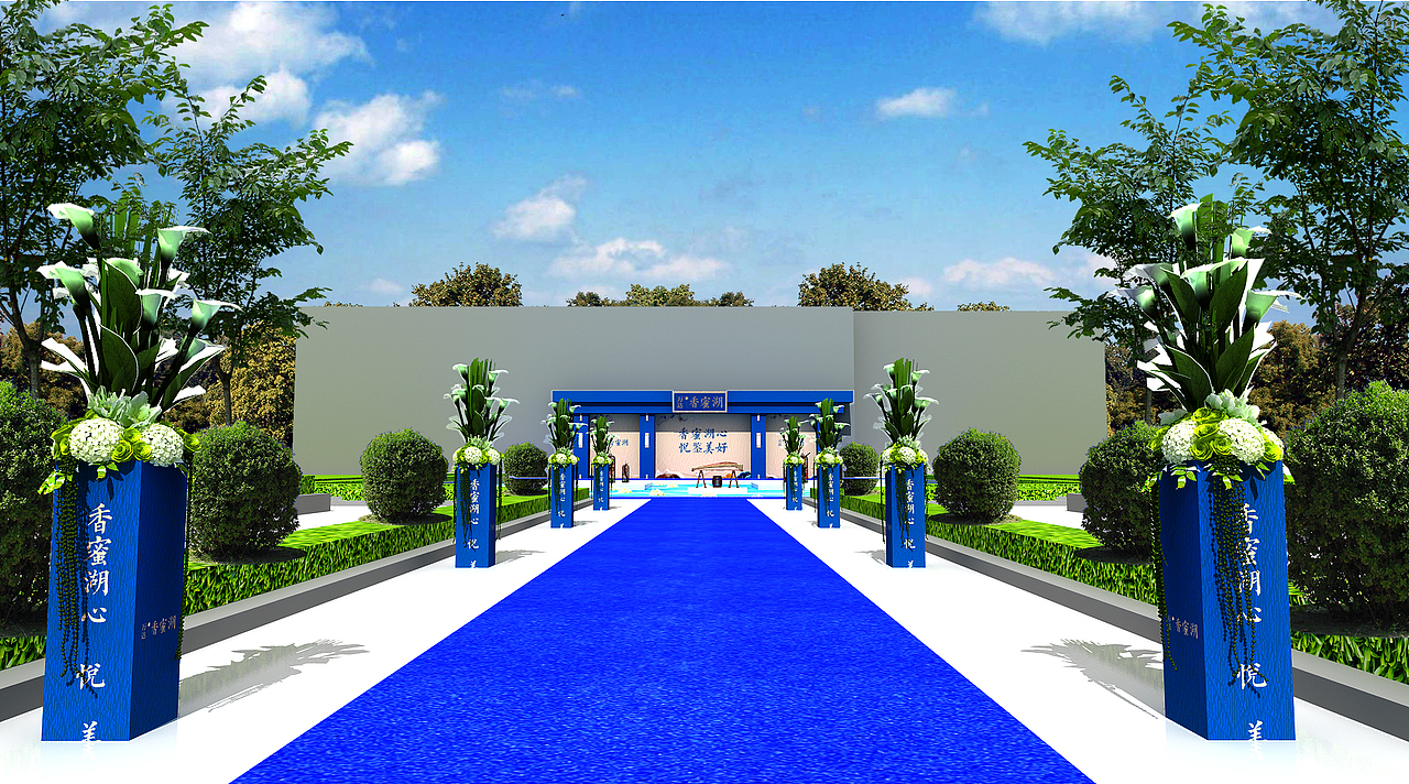 营销中心开放（图ZMTg5OTMwNzUy） - 场景 - 站酷设计师弋粜鱼原创素材 - 站酷ZCOOL