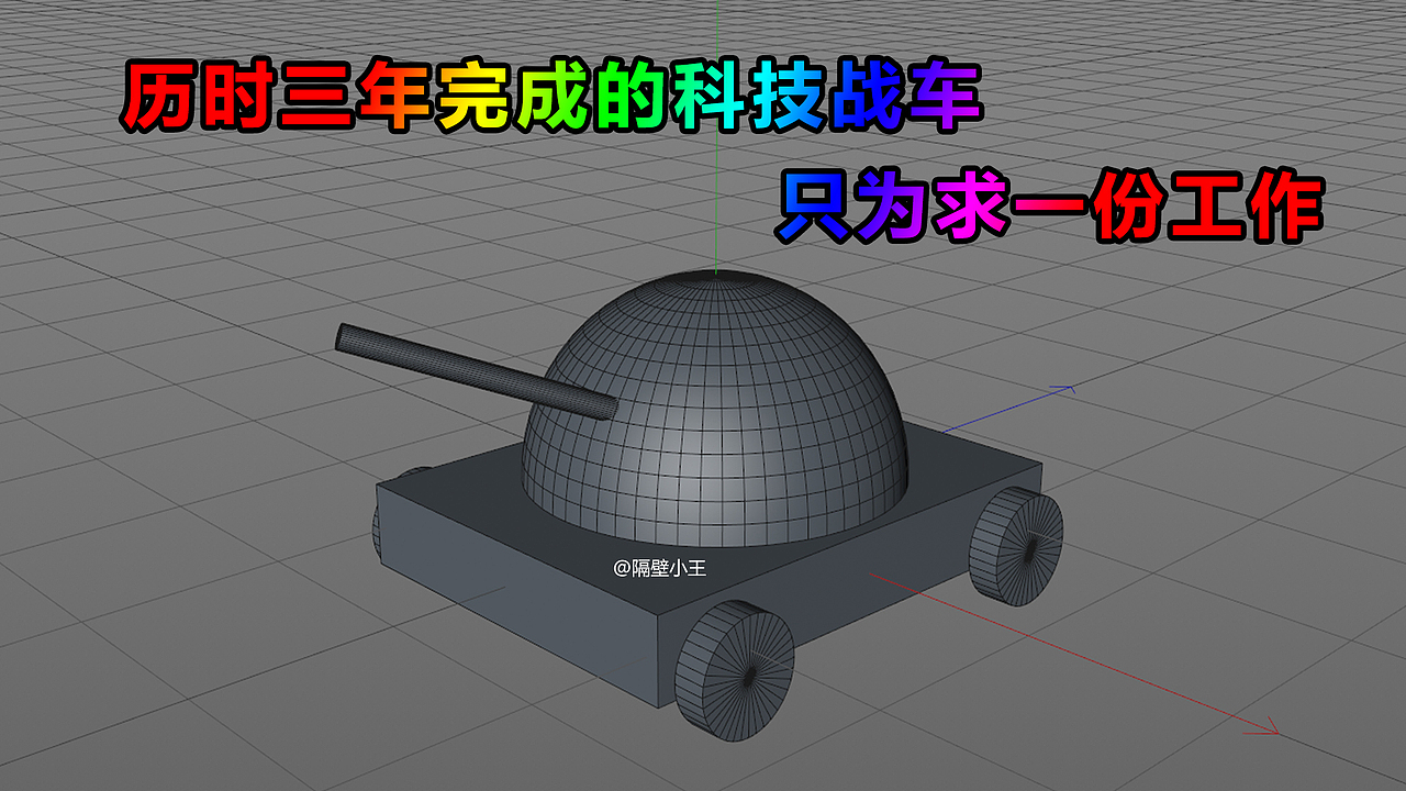 不好意思,放错了,重来!!!
<br>