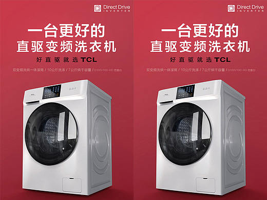 一台更好的直驱滚筒