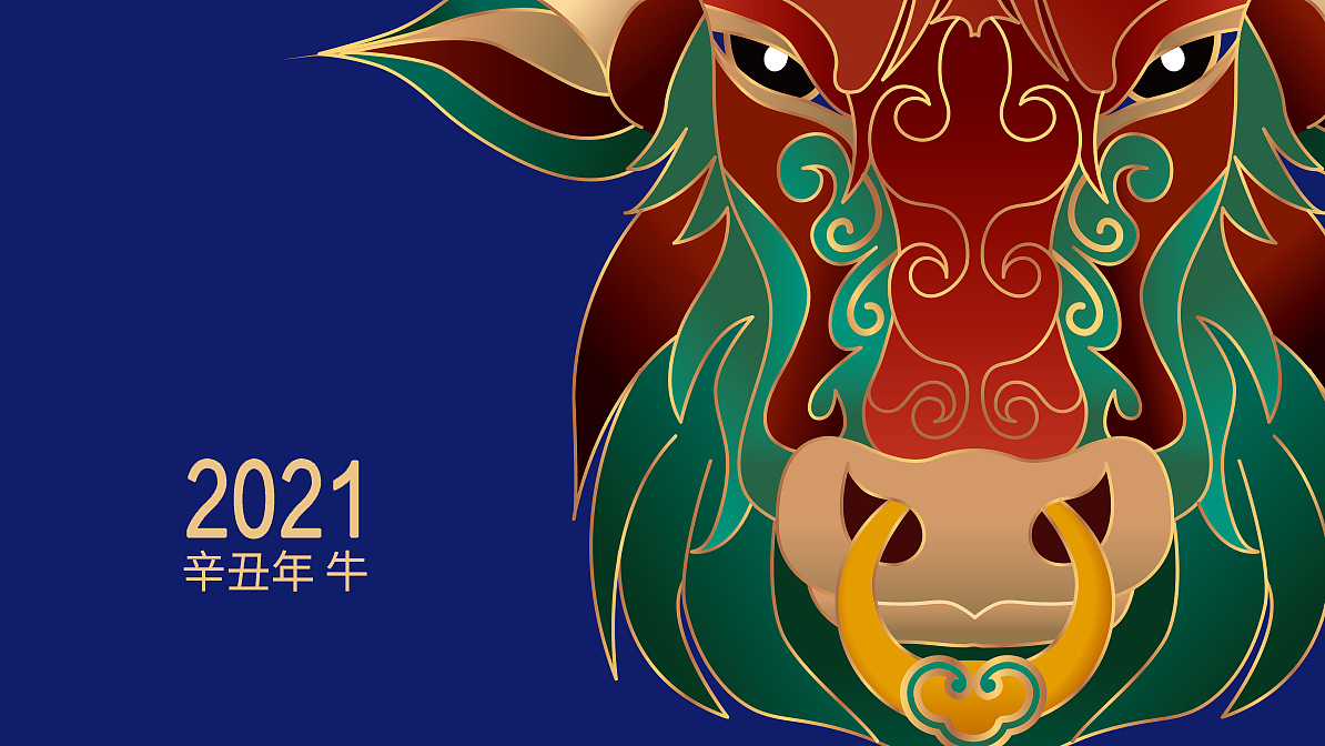 【主视觉】呼和浩特市地铁牛年纪念卡