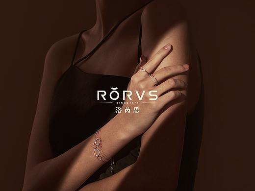 Wanz品牌实验-珠宝行业品牌Rorvs设计