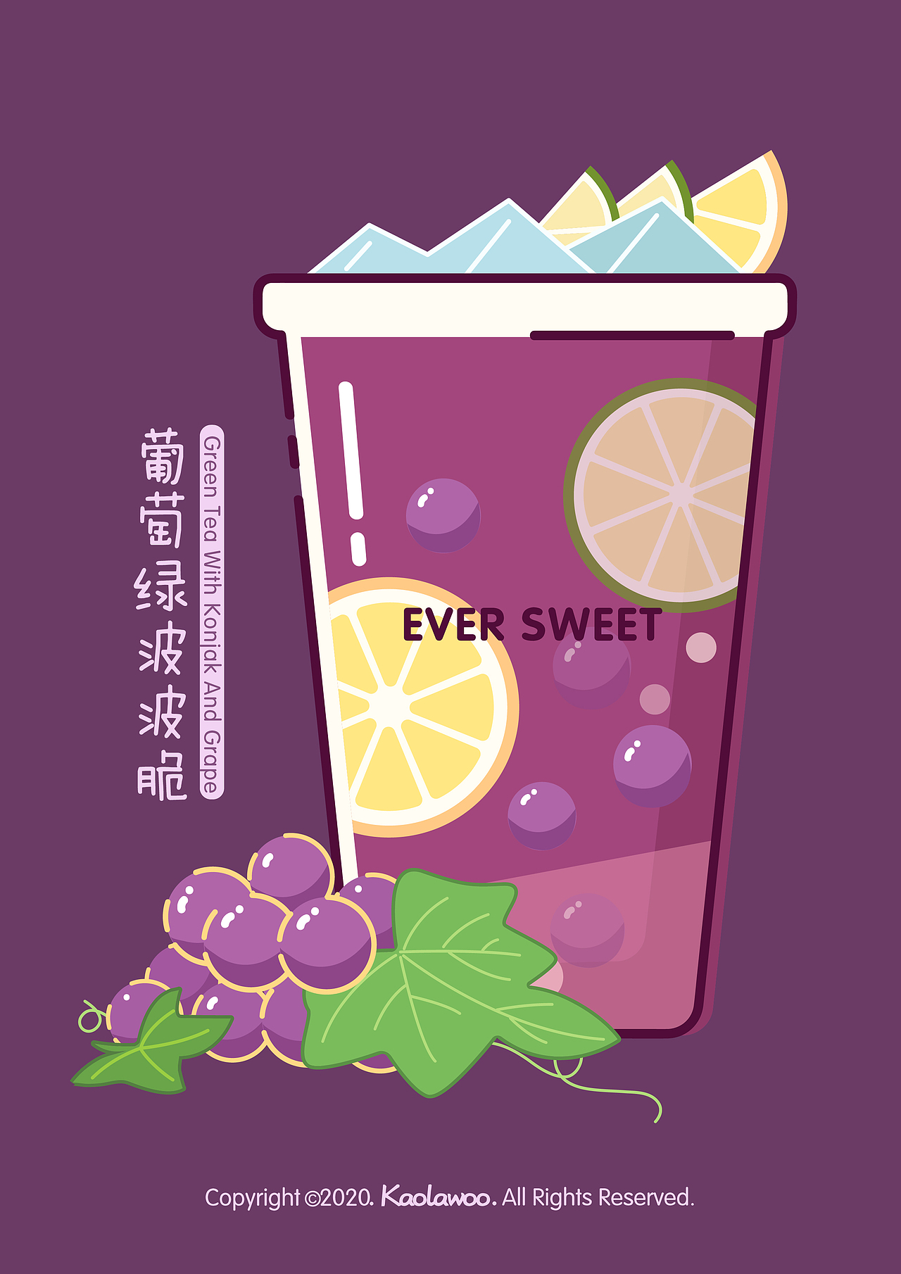 大脸柠檬妹喜欢喝的奶茶系列