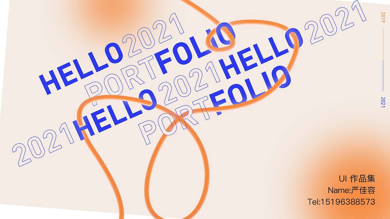 2021作品集（图ZMjc4NjM3ODQw） - APP界面 - 站酷设计师一只嚴童鞋原创素材 - 站酷ZCOOL