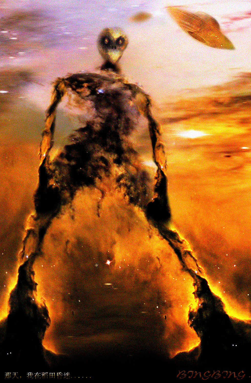 回忆中星辰闪过（图ZMjg3MjM5NzY=） - 其他 - 站酷设计师jmmxx521原创素材 - 站酷ZCOOL