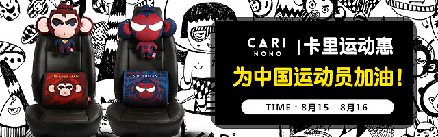 杂七杂八图（图ZNzc1MTA5NTI=） - 电商 - 站酷设计师mimiyu1341原创素材 - 站酷ZCOOL
