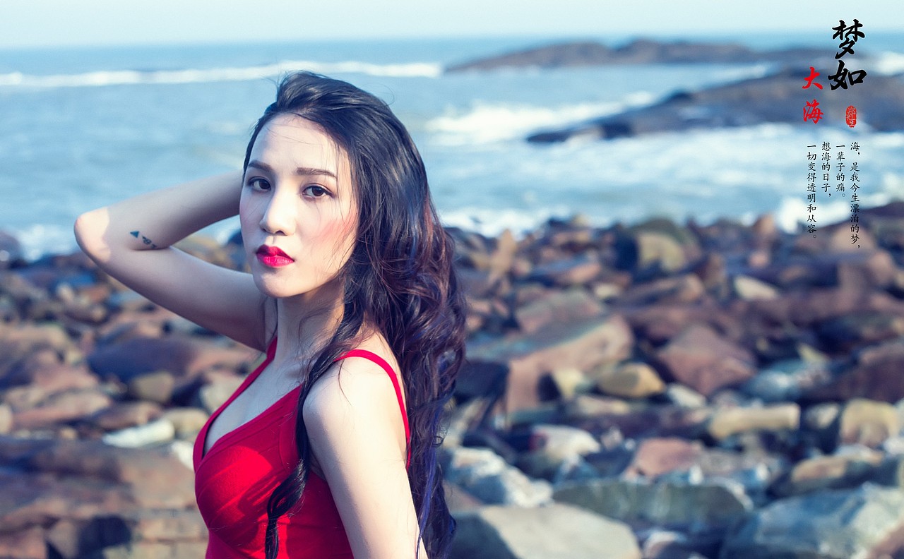 《梦如大海》（图ZOTQ0NzU0ODQ=） - 人像摄影 - 站酷设计师郑墨丶初言原创素材 - 站酷ZCOOL