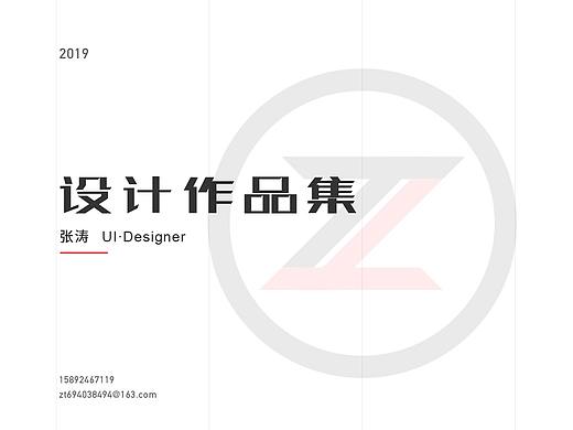 2019年作品集