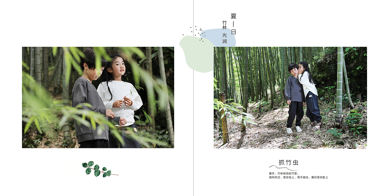 Equinox2020春夏品牌手册拍摄制作(图ZMjI2NTU1OTM2) - 人像摄影 - 站酷设计师摄影师高高原创素材 - 站酷ZCOOL