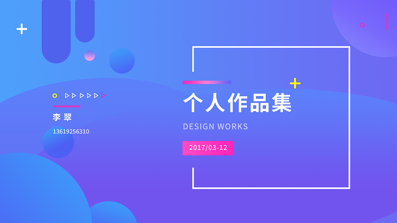 2017/03-12作品集（图ZOTk2NDc1NzI=） - 其他UI - 站酷设计师翠鸟衔猪原创素材 - 站酷ZCOOL