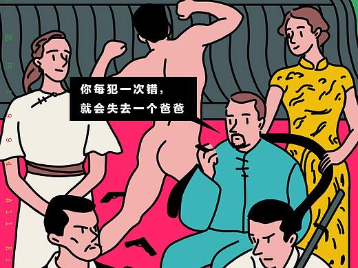 邪不压正（个人主页-ZMjkyMDc5MzY=） - 商业插画 - 站酷设计师不咕文化原创素材 - 站酷ZCOOL