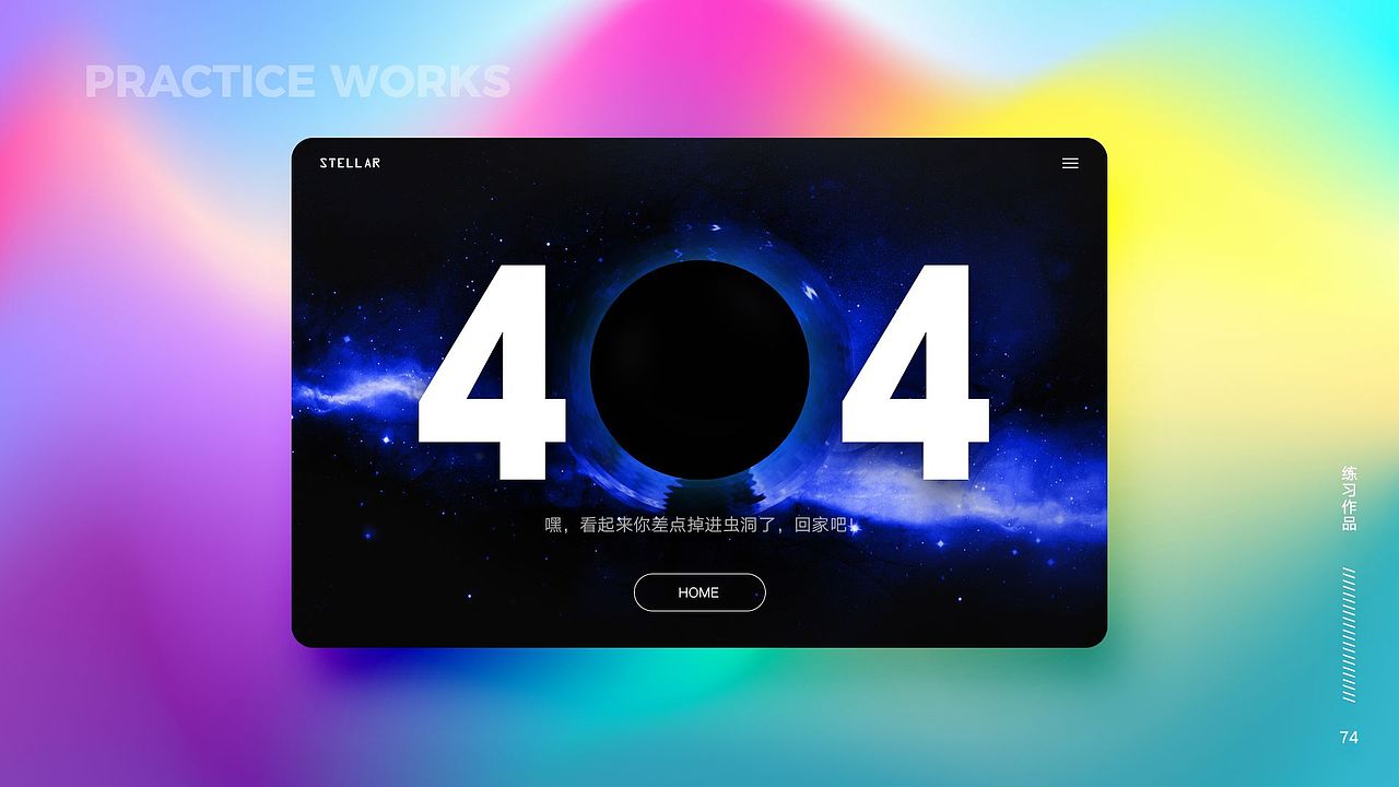 UI作品集01（图ZMTY4MzQ5NTQ4） - 其他UI - 站酷设计师且默原创素材 - 站酷ZCOOL