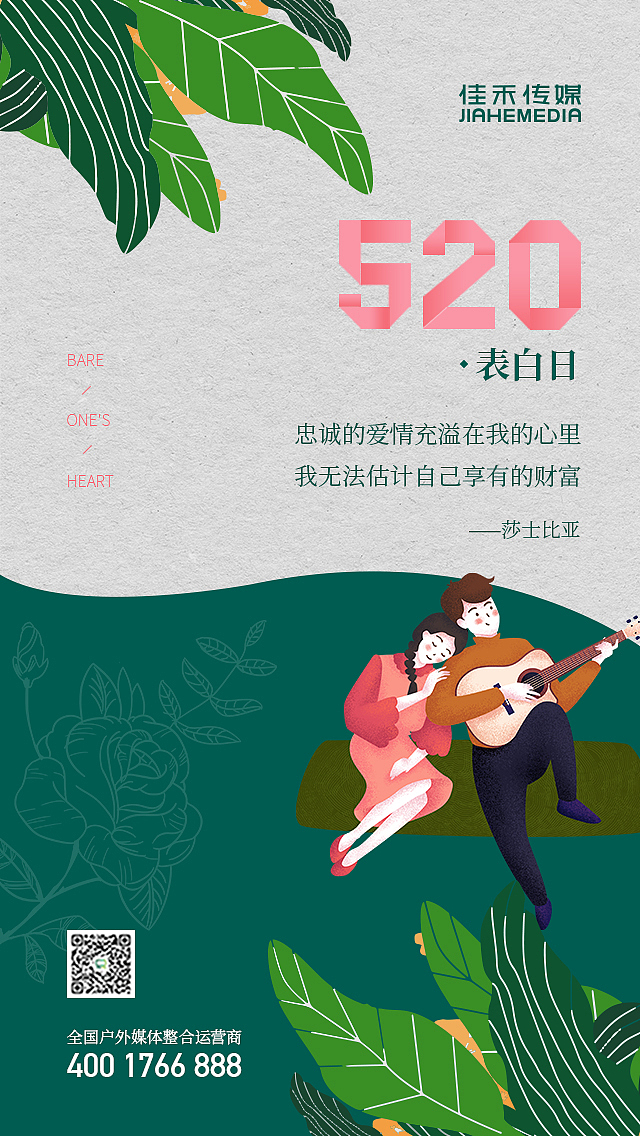 公众号海报（图ZMTk2NzMyMTcy） - 海报 - 站酷设计师宋村村要吃馒头原创素材 - 站酷ZCOOL