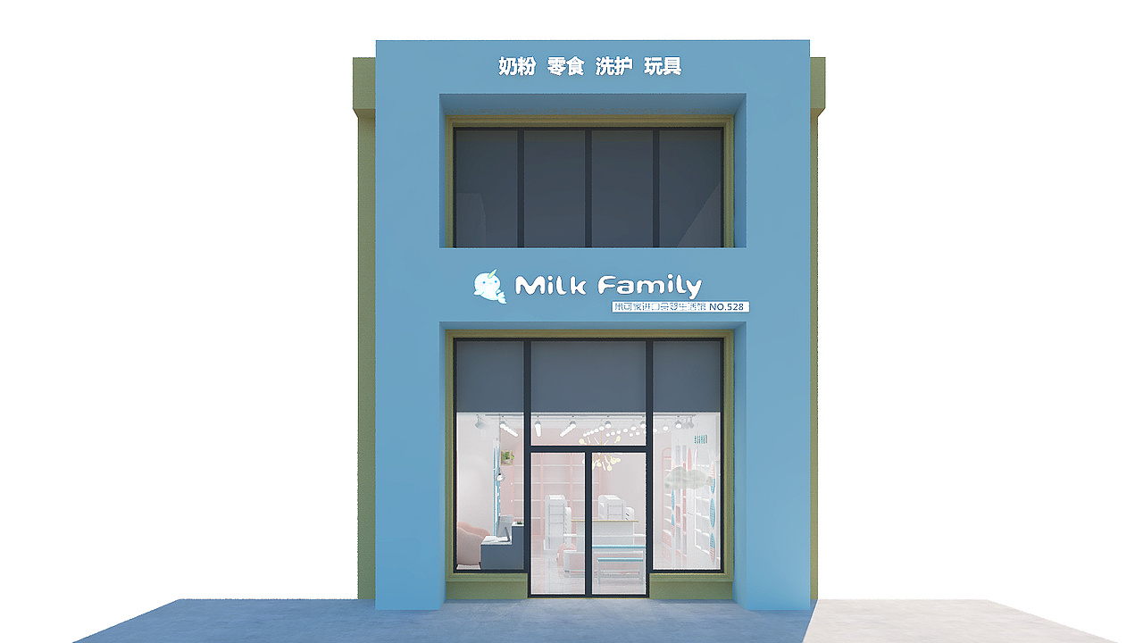 黑龙江鸡西福地洞天店