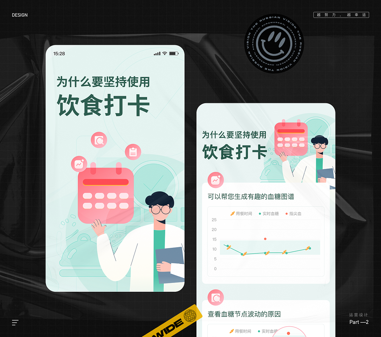 2021设计作品集（图ZMjkwMjM5Nzg4） - APP界面 - 站酷设计师zDan21原创素材 - 站酷ZCOOL