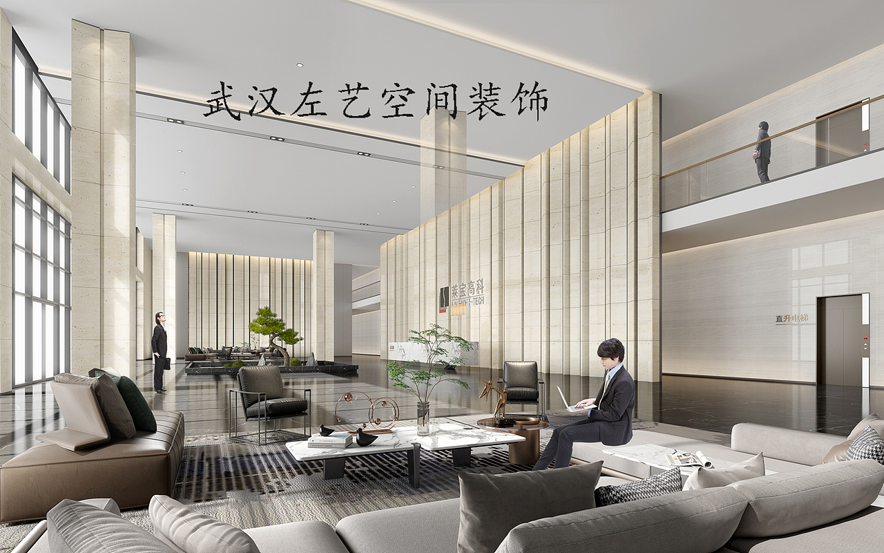 高端办公表现（图ZMjkzNzQ5NjQw） - 商业空间设计 - 站酷设计师WUHANZUOYI原创素材 - 站酷ZCOOL