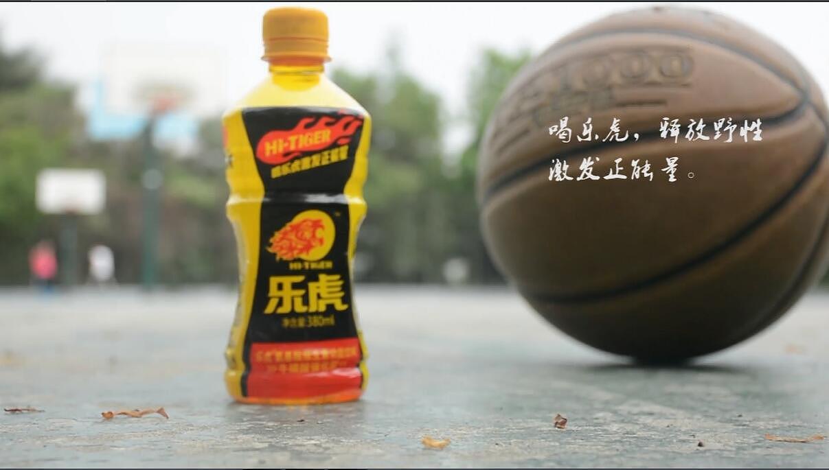 乐虎释放野性激发正能量