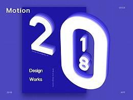 2018 Design Works