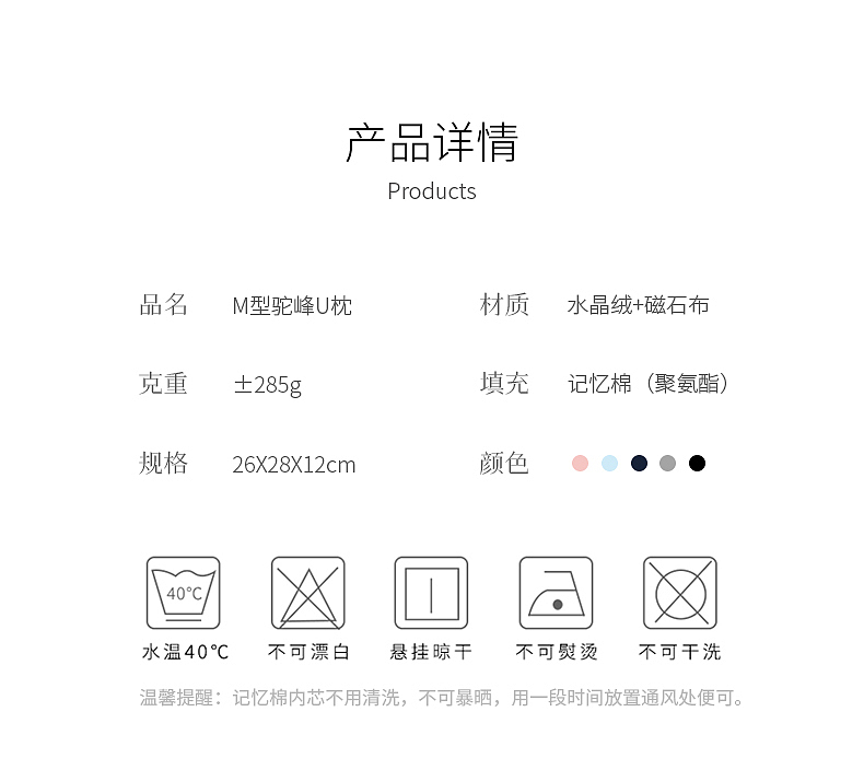 U枕（图ZMjAyNTEzMjc2） - 电商 - 站酷设计师思索的旅程原创素材 - 站酷ZCOOL