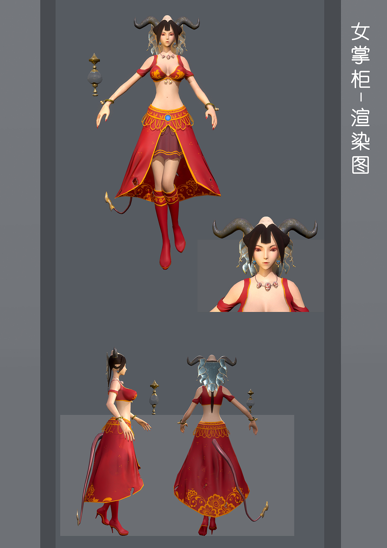 《灭浊行--女掌柜》