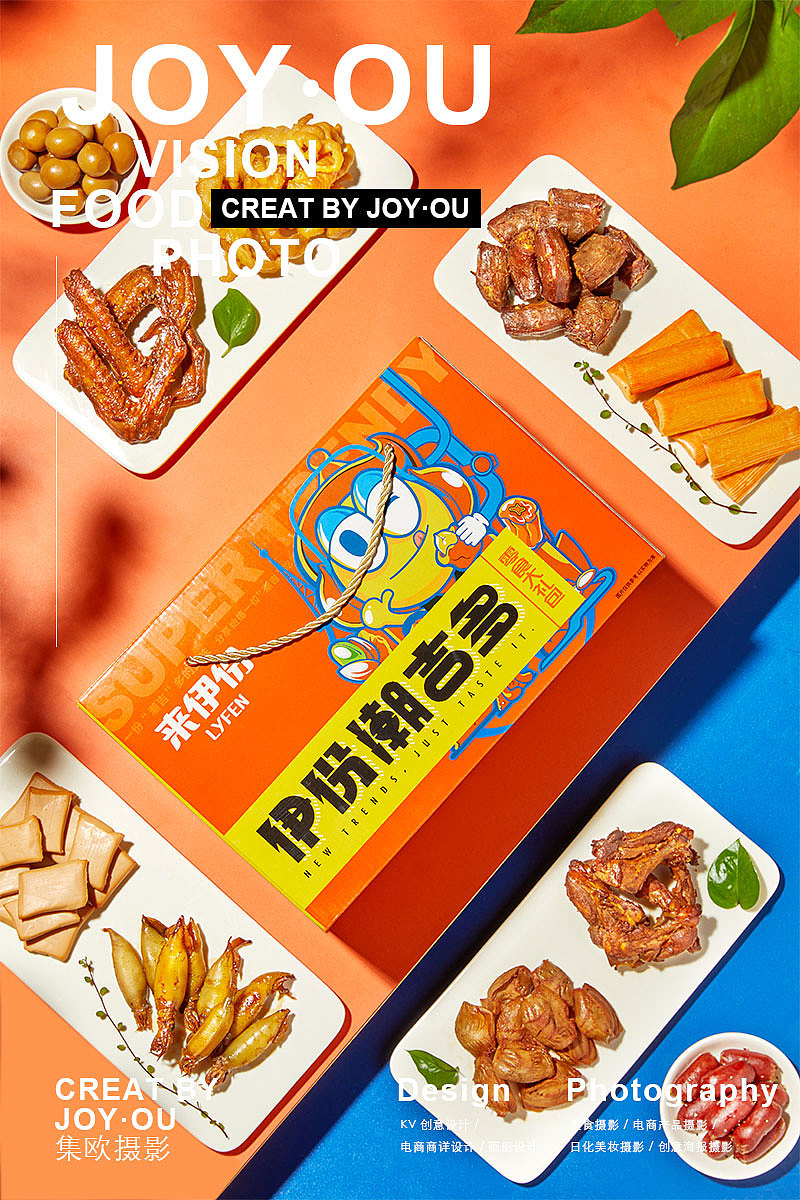 来伊份零食礼盒 x JOY·OU 🔥（图ZMjM0NTYxODQw） - 产品摄影 - 站酷设计师集欧视觉原创素材 - 站酷ZCOOL