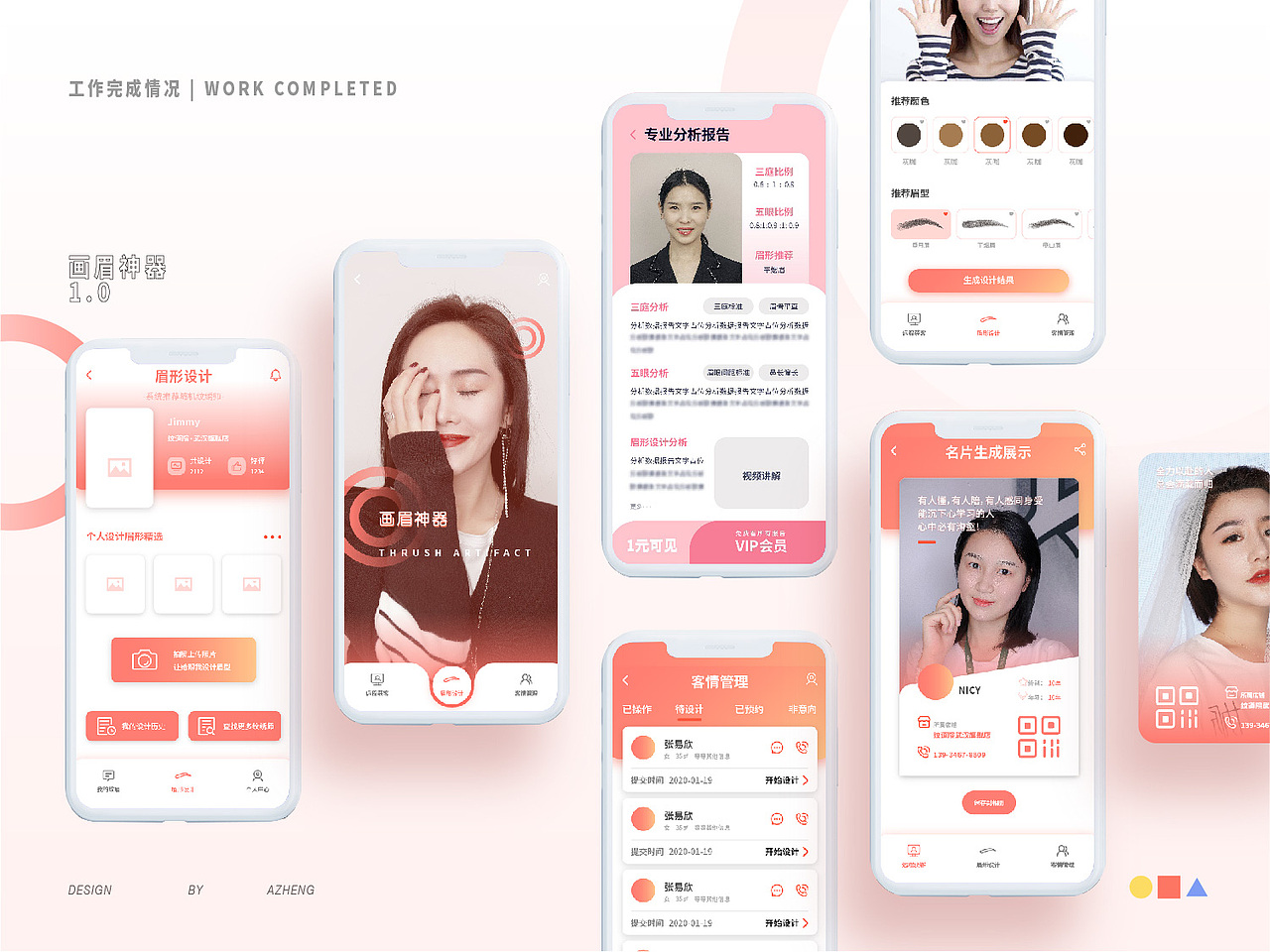 如果能帮到你的界面（图ZMjc0OTU4Nzcy） - APP界面 - 站酷设计师木一子止原创素材 - 站酷ZCOOL
