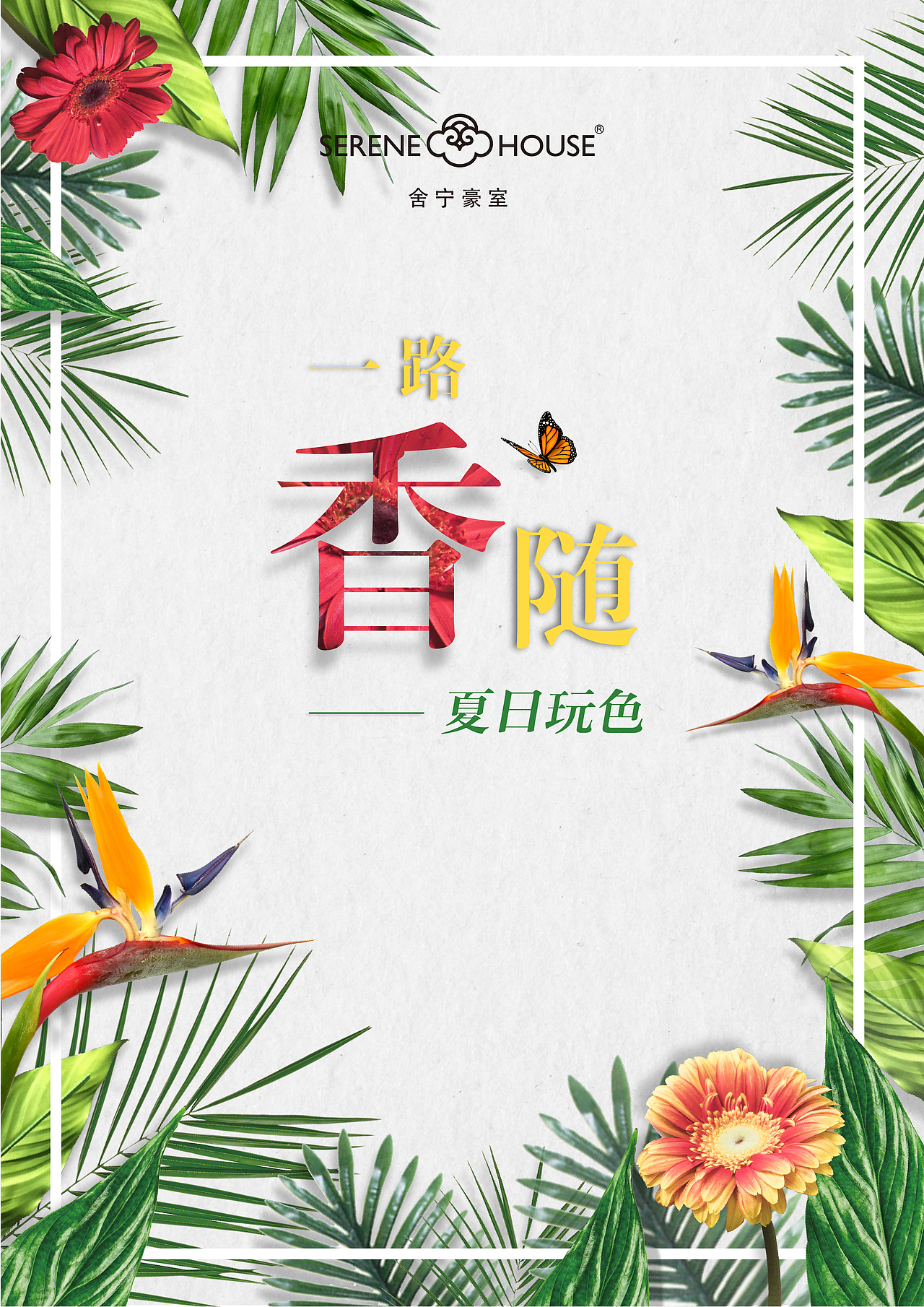 海报设计（图ZMTQ2NjgwNTg4） - 海报 - 站酷设计师噗噗鸡丶原创素材 - 站酷ZCOOL