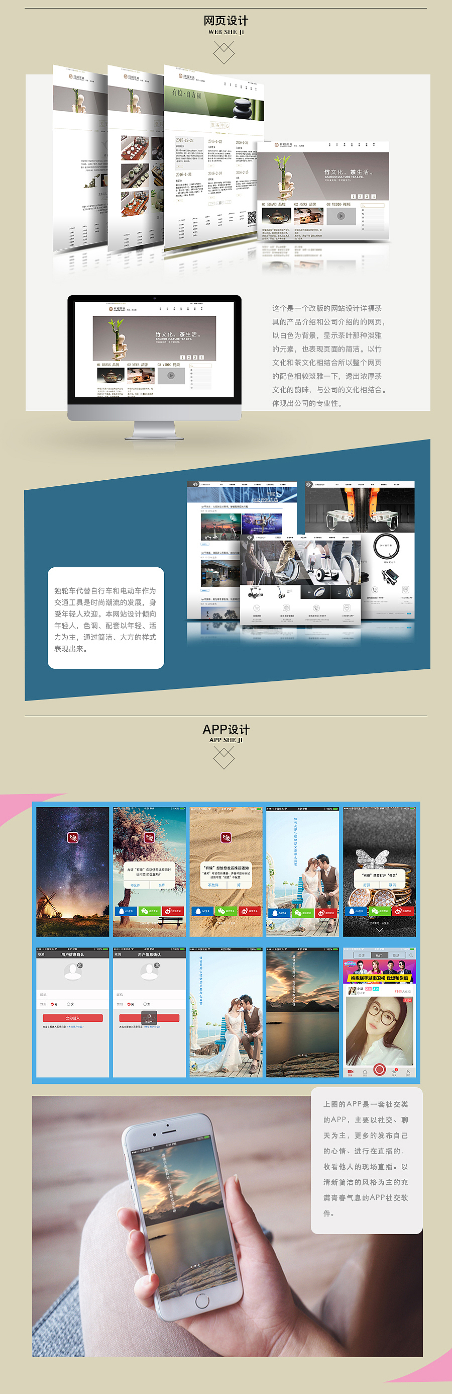 个人简历（图ZNjI2MTU2NDQ=） - 其他 - 站酷设计师那一瞬间ZZ原创素材 - 站酷ZCOOL