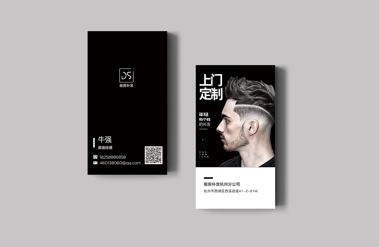 名片设计（图ZMTAwMTA3ODU2） - 其他平面 - 站酷设计师不柔软的爱哭鬼原创素材 - 站酷ZCOOL