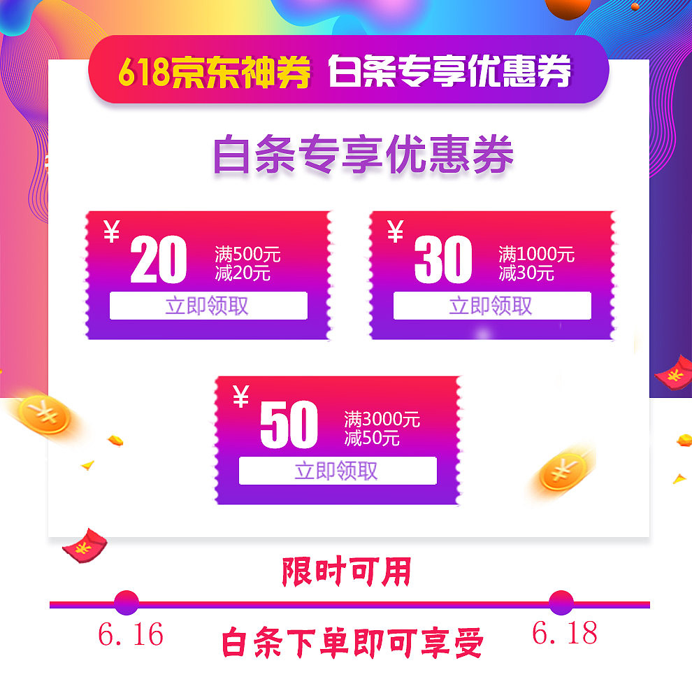 关联板式（图ZMTE4Mzg2NDY0） - 电商 - 站酷设计师YoungRui原创素材 - 站酷ZCOOL