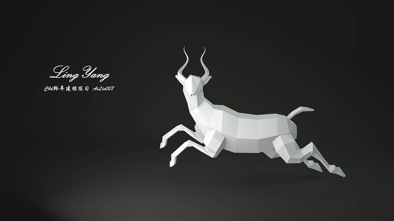 建模练习-C4d羚羊建模（图ZMTM2MTIwMzY4） - 人物/生物 - 站酷设计师Ailin007原创素材 - 站酷ZCOOL
