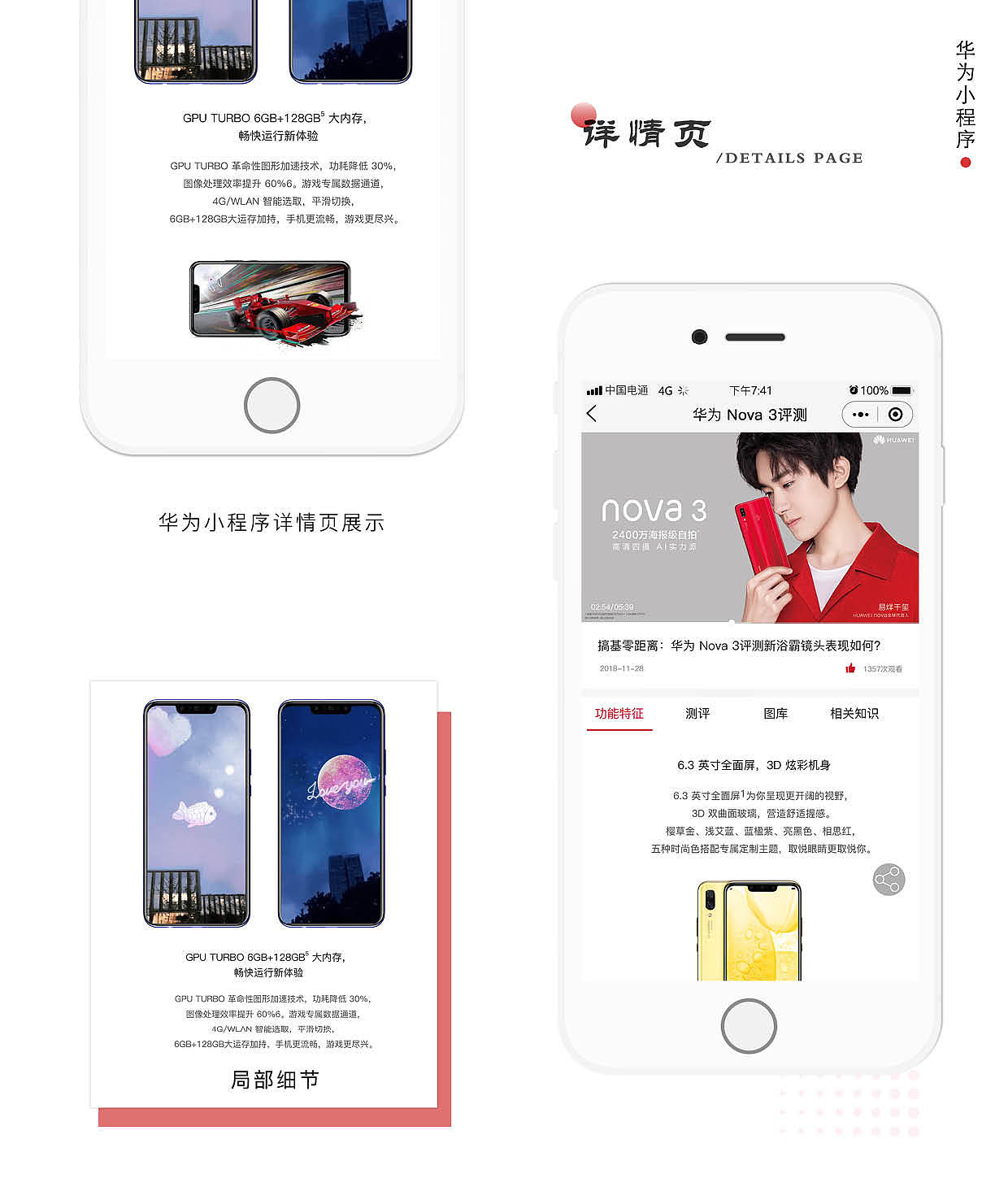 APP设计（图ZMTk2OTkzMjA0） - APP界面 - 站酷设计师裤裤地强原创素材 - 站酷ZCOOL