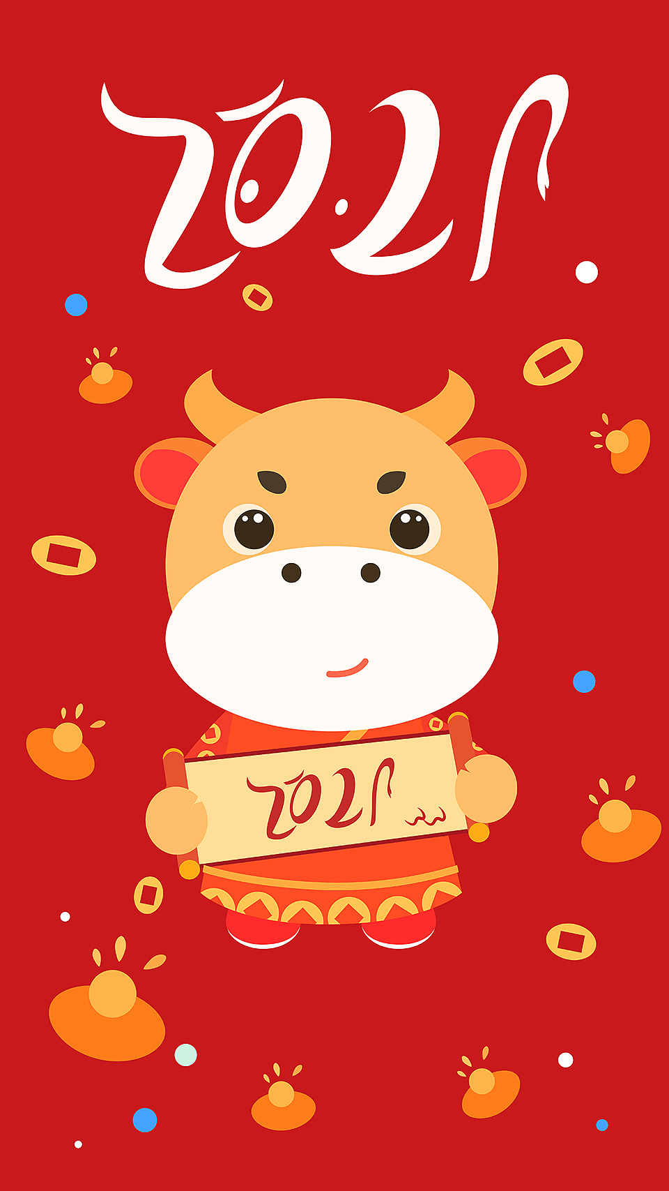 2021牛年行大运