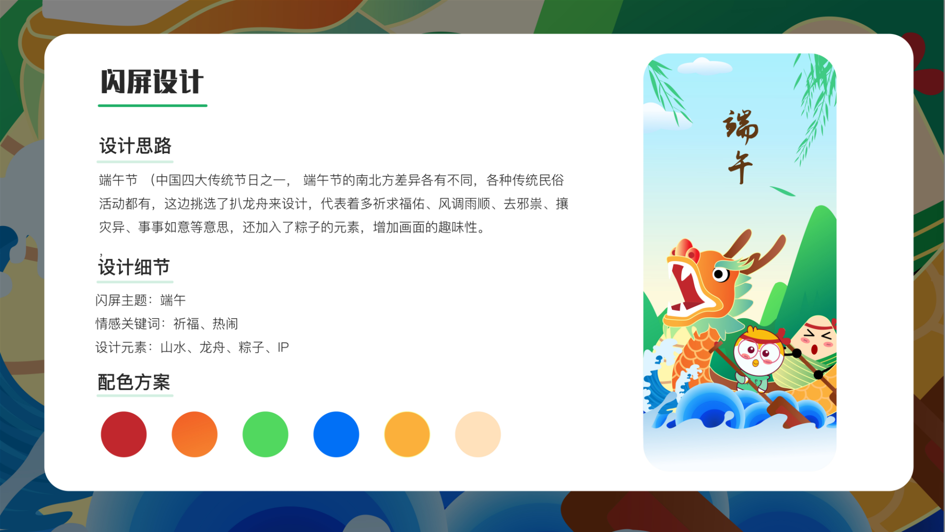 晋江app的背景壁纸图片
