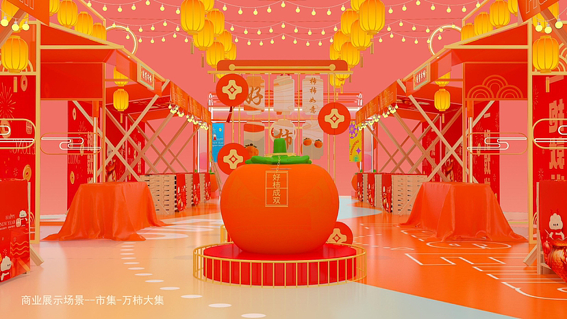 2024年龙年元旦圣诞新年原创IP龙年货大街美陈方案（图ZMzU2Nzg3MjI0） - 展陈设计 - 站酷设计师IP设计老何说原创素材 - 站酷ZCOOL