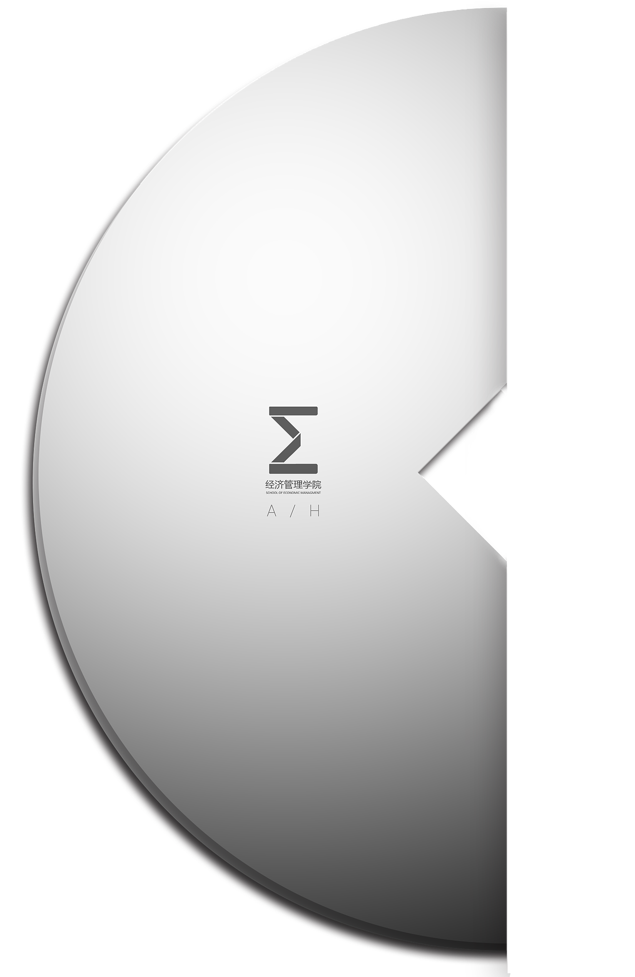 经济管理学院.（图ZNTQyMzkzMjg=） - 品牌 - 站酷设计师zaenaa原创素材 - 站酷ZCOOL