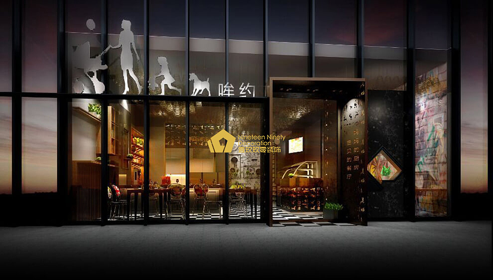《哞约牛排馆》成都专业牛排餐厅设计公司|成都特色牛排餐厅设计公司|成都牛排餐厅装修设计-壹玖玖零装饰