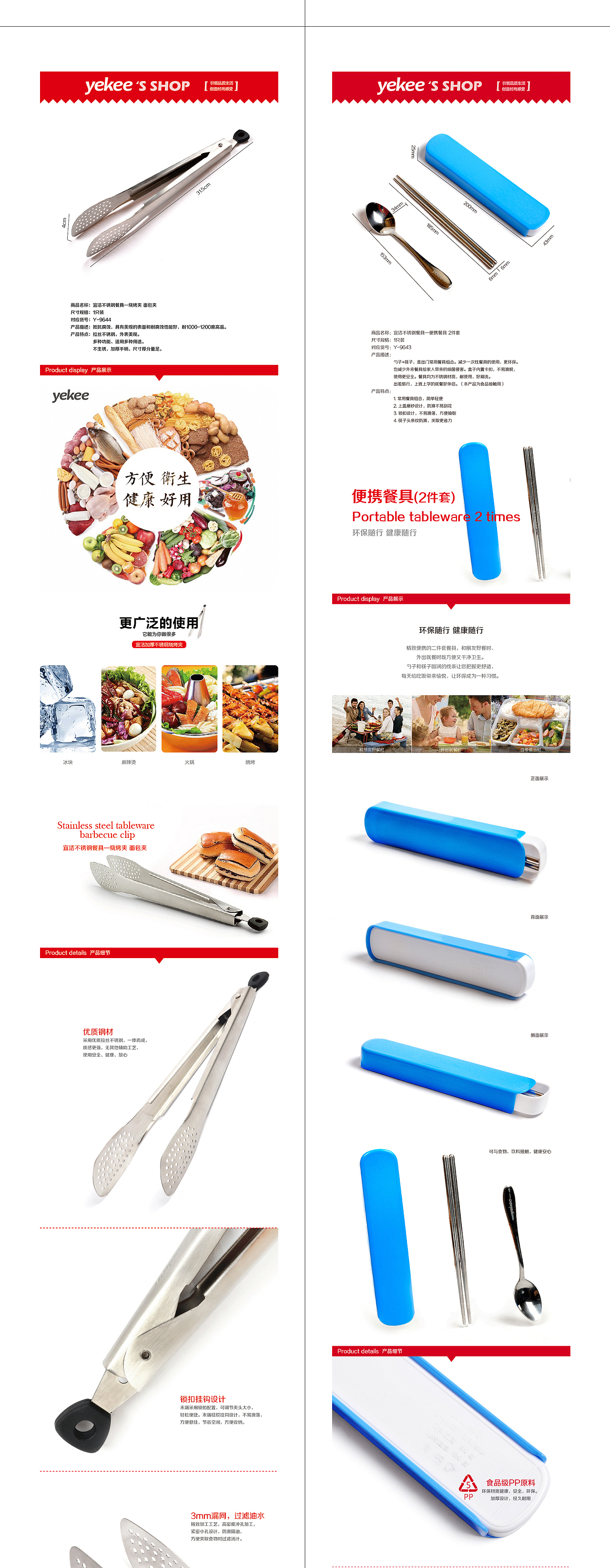 家居详情页，作品合集-15.02-16.04（图ZNzI5MTQwNTY=） - 其他平面 - 站酷设计师橘2an原创素材 - 站酷ZCOOL