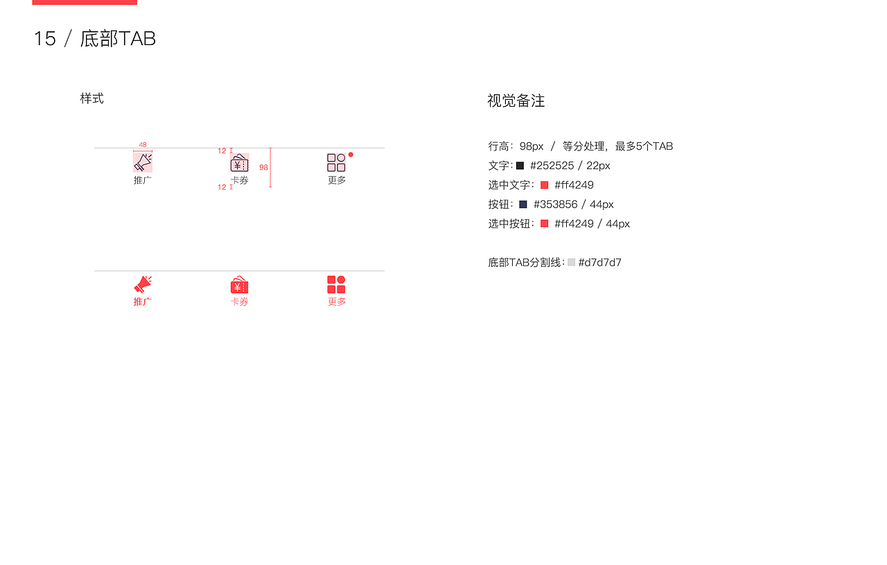 2013-2016.5作品整理（图ZNzc5MjgxNzI=） - APP界面 - 站酷设计师韬睿星辰原创素材 - 站酷ZCOOL