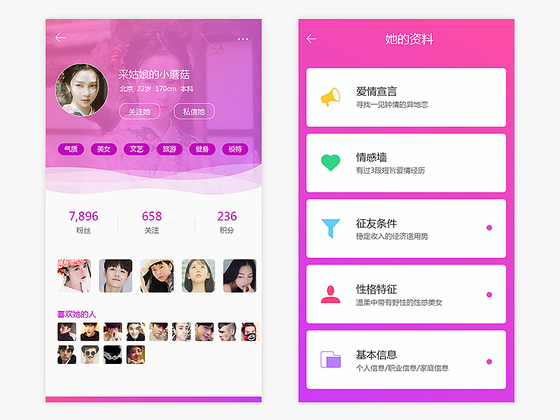 一些界面~（图ZMTA2MTE1MTI4） - APP界面 - 站酷设计师turker原创素材 - 站酷ZCOOL