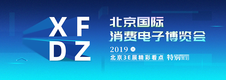 2019上半年banner（图ZMTYxNjM5ODEy） - 运营设计 - 站酷设计师没有圆周的钟原创素材 - 站酷ZCOOL