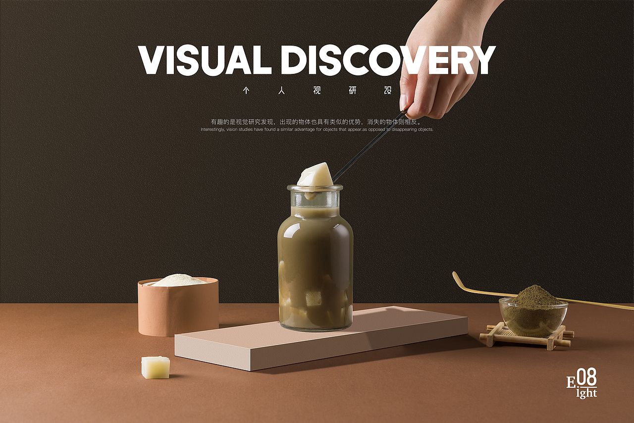 新热饮奶茶拍摄（图ZMTc3OTk0Njgw） - 产品摄影 - 站酷设计师愤怒的茄子君原创素材 - 站酷ZCOOL