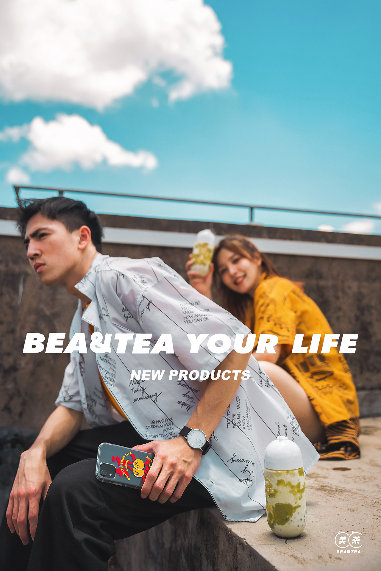 一杯美茶一座城｜BEA&TEA美茶｜THE EAT FOODIE（图ZMjE0ODYyMzk2） - 产品摄影 - 站酷设计师TheEat得意摄影原创素材 - 站酷ZCOOL