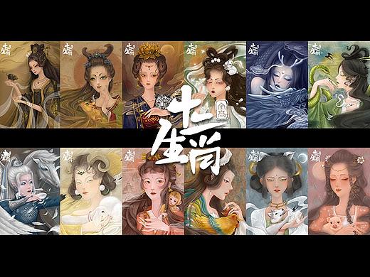 十二生肖插画