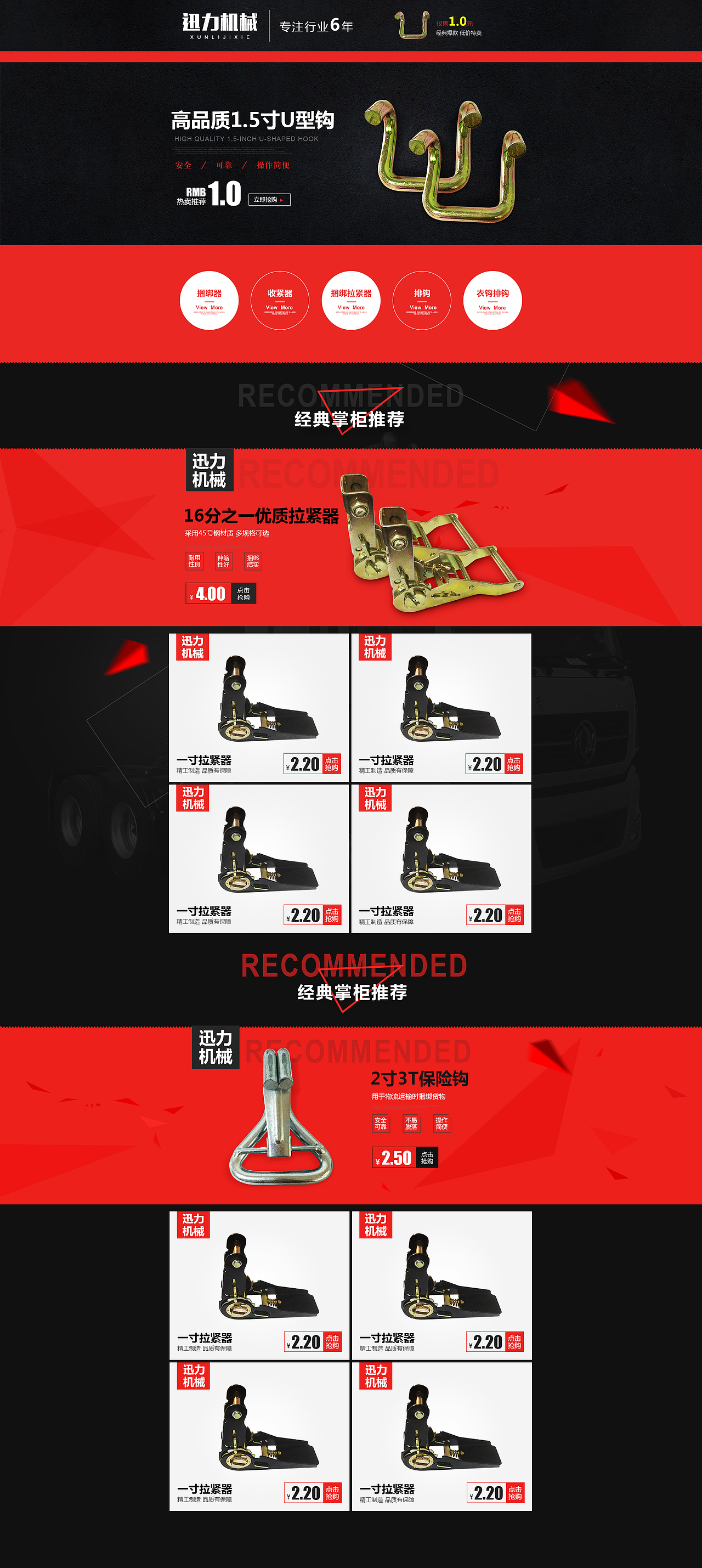 首图效果图（图ZMzU0NTIxMjg=） - 电商 - 站酷设计师大大大大橙子原创素材 - 站酷ZCOOL