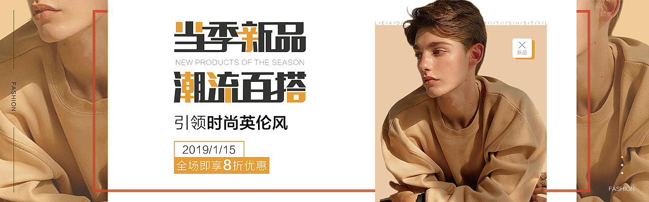 电商 Banner（图ZMjE0MTU0MTI0） - 运营设计 - 站酷设计师Hxxx_原创素材 - 站酷ZCOOL