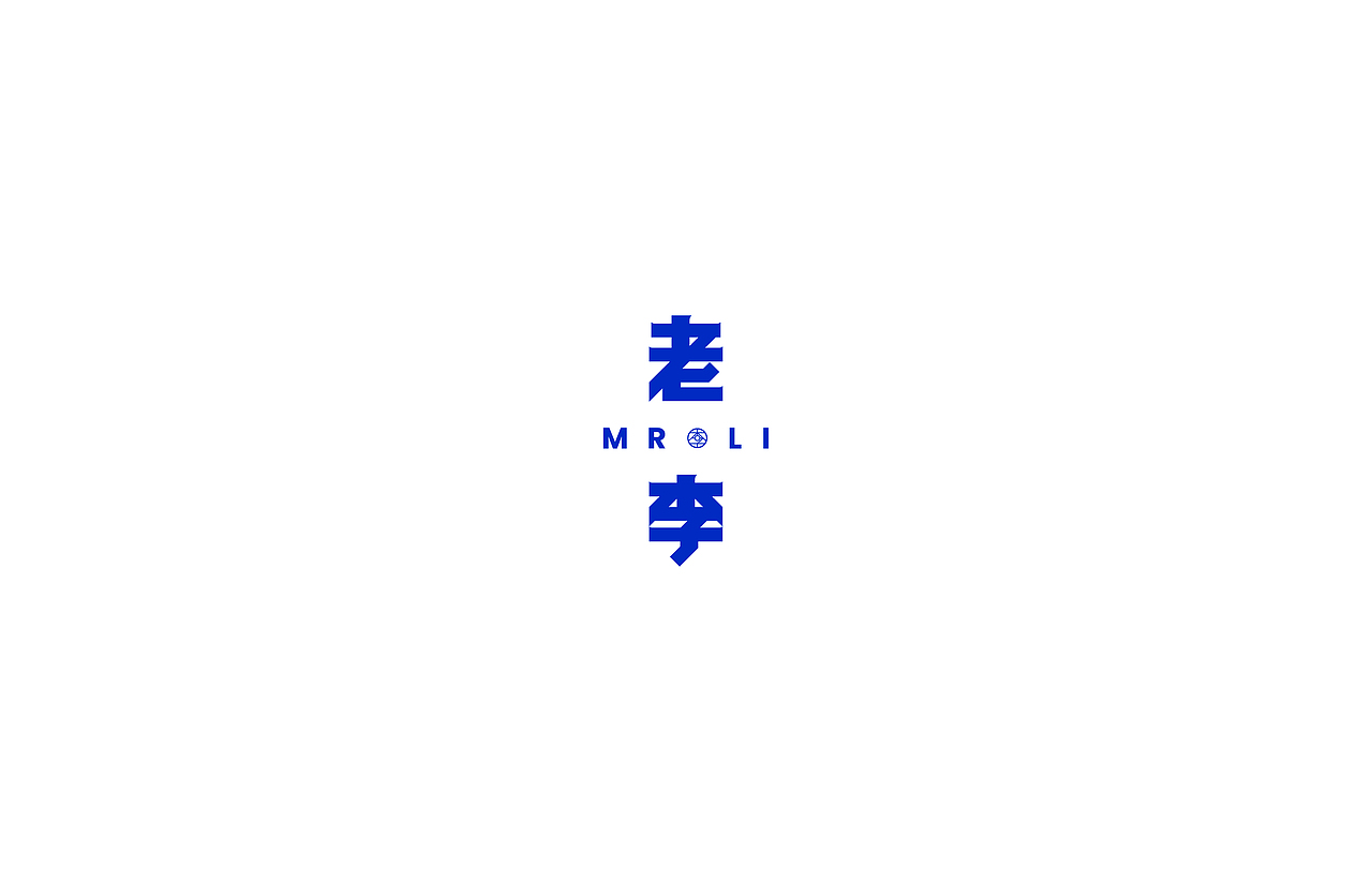 个人品牌logo