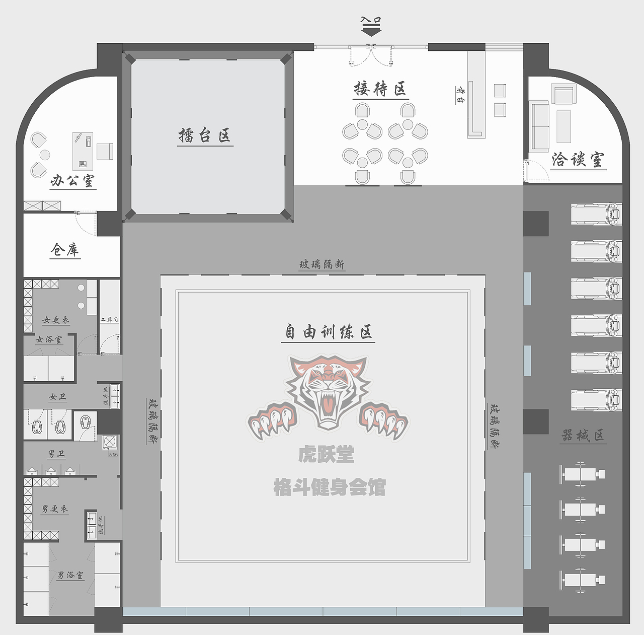 匠舍 |虎跃堂格斗健身会馆