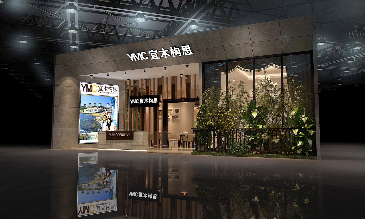 宜木构思展馆设计区（图ZMzg2MjU1OTI=） - 展陈设计 - 站酷设计师黄XING法原创素材 - 站酷ZCOOL